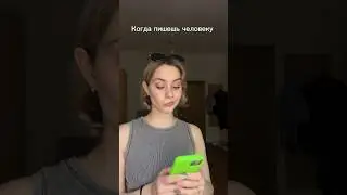 #tiktok #memes #тренды