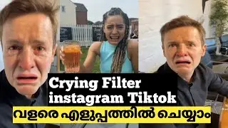 crying filter വളരെ എളുപ്പത്തിൽ ചെയ്യാം| How to create crying filter tiktok Instagram