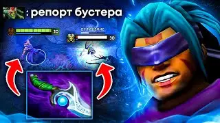 New Anti-Magician in Patch 7.33c Doesn't Lose | 7K MMR AM
