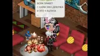 avi 4 выпуск Красивые квартиры Аватарии