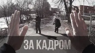 Making of DayZ in Real Life