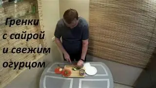 #💮Бутерброды 
