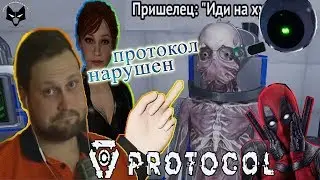 KUPLINOV VIOLATES PROTOCOL ► STREAMING MOMENTS WITH KUPLINOV ► Protocol