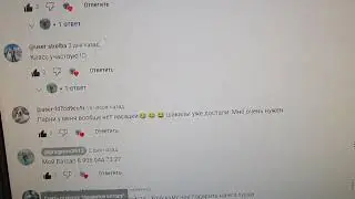 Итоги  Розыгрыша