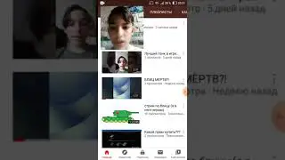 Я УХОЖУ ИЗ БЛИЦА...