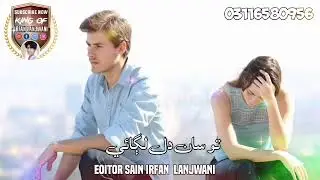 Jedo Suhno Ahen Suhna | Singer  Nisha Ali & Master imtiaz Abbasi