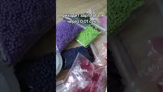 бисероплетение #бисер #beading #beads #рукоделие #handmade #бисероплетение #творчество #леска