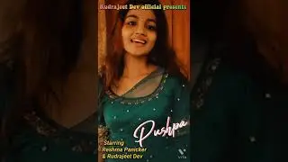 Oo Antavya  | Pushpa  | Reshma Panicker  | Rudrajeet dev  | 2022 Instagram Reel