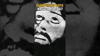 История, которую Ватикан сохраняет в строгой тайне