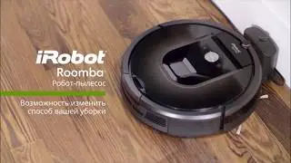 Roomba 980 смотри в Новороссийске