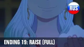 One Piece: Ending 19 - RAISE (FULL Russian Cover) [OPRUS]