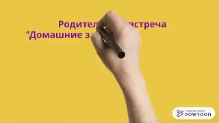 Конкурс профессионального мастерства 
