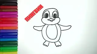 Как легко нарисовать ПИНГВИНА / How to draw a PENGUIN easily (Рисунки для детей)