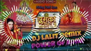 झुमका गिरलबा छठी घाट पे / #djlalitremixpowerofkone #khesarilal #chhathpujasong #trendingsong