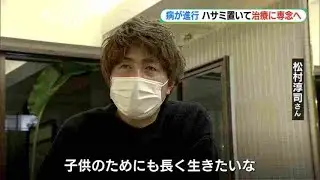筋力衰える難病「ＡＬＳ」の美容師～長年の仕事に“区切り”闘病に専念へ