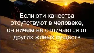 Таинство Религии (Сатья Саи Баба)
