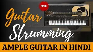Ample Guitar : How to Make Guitar Strumming (Hindi)