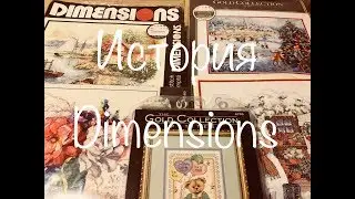 #30. История Dimensions/Вводная часть перед листанием каталога наборов