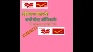 How to find pincode, pincode kaise dekhe, india pincode, india post office pincode, check