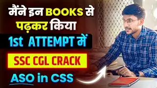 Best Booklist for SSC CGL 🔥|| Best Books to crack SSC CGL in first attempt  #ssccgl2025 #ssc
