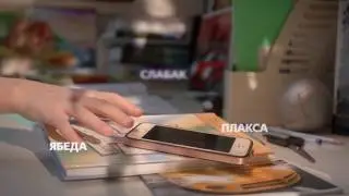 Страхи