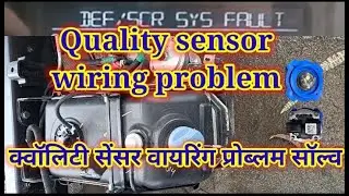 urea quality sensor wiring problem. #BS6_Engine_technology.