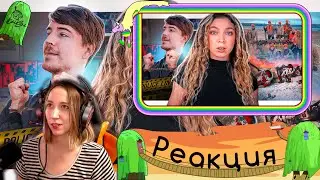 Реакция на Nastya Jackson - ЖИЗНЬ СТРАШНЕЕ ФИЛЬМА