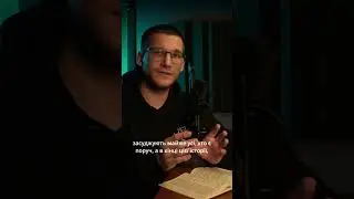 Осуджую...?