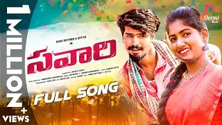 Savaari || Full Song || Ramu Rathod & Bittu || Srinidhi & Suman Badanakal || Latest Folk Song 2024