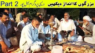 Desi Program at Behilpur Part 2 || Kalam Qasoor Mand By Ch Ehsan Ullah and Sain Latif