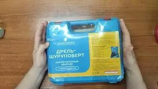 Ударный шуруповерт за 1990 руб. - просто превосходно!
