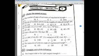 Egypt Prep 2 Geometry Final Revision T1 2023 Part 1