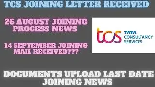 Tcs joining letter 26 August joining letter received|Last date for Documents important news joining