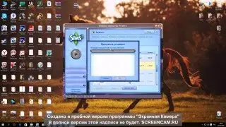 Как устанавливать дополнение в Sims 3, в формате sims3pack.