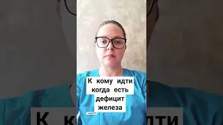 СИМПТОМЫ АНЕМИИ