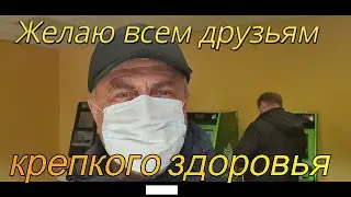 Поход в 