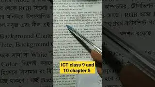 ict class 9 and 10 chapter 5 P2 