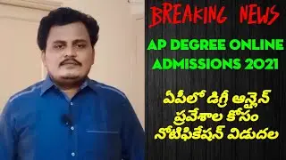 AP Degree Online Admissions 2021, 
