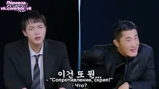 [RUS SUB] [РУС САБ] Run Jin Ep. 4