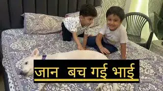 @pranav_bajaj जान बच गई भाई। 😱