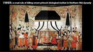 子贵母死: a cruel rule of killing crown prince’s biological mother in Northern Wei dynasty