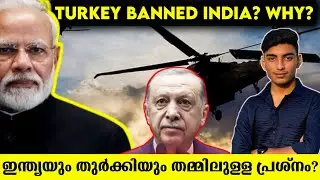 ഇന്ത്യയും തുർക്കിയും തമ്മിലുള്ള പ്രശ്നം? | Turkey blanket ban India Malayalam