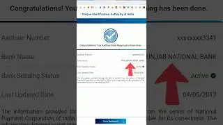 Npci Dbt Link check kaise kare | Aadhar Dbt Link Check | #aadhar #dbt