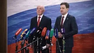 Брифинг депутатов фракции КПРФ в Государственной Думе (15.03.2023)