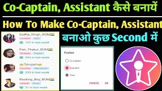 How To Make Co-Captain Assistant In StarMaker Family ||Co-Captain Assistant  kaise Banaye StarMaker
