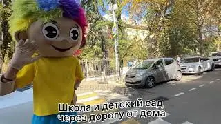 Ищете уютную квартиру, в благоустроенном районе? А еще чтоб садик со школой через дорогу? Вот она!!