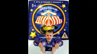 Волшебный ДУББЛЬ. Настольная игра. Игра на реакцию и внимание. Смотри-хватай.