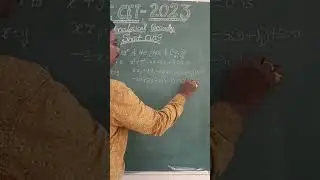 Analytical Geometry Short cut for Ecet 2023 ||Trick-7