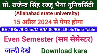 Pro. rajendra Singh (rajju bhaiyya) Time table 2024 l Allahabad state University Time table l #prsu