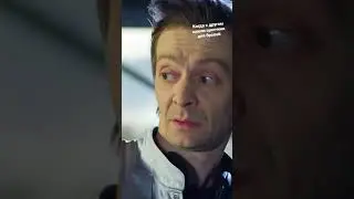 мем по сериалу след.